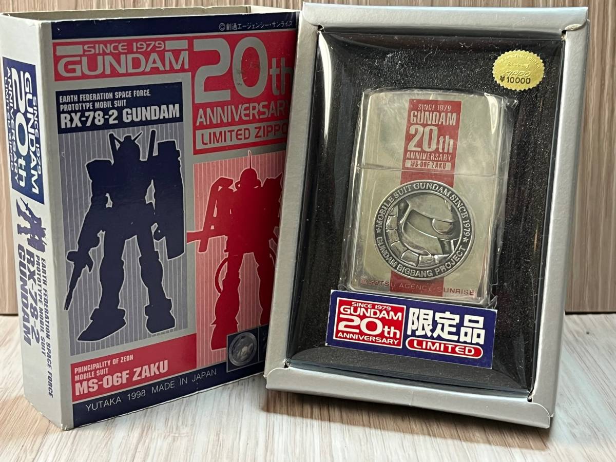 ヤフオク! -アニメーション、ヒーロー(Zippo)の落札相場・落札価格