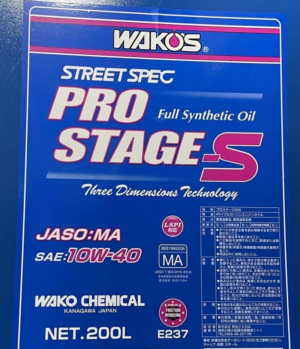 ヤフオク! -「wakos 20l」の落札相場・落札価格