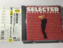 国内盤CDベスト15曲(未発表ヴァージョン5曲)/渡辺貞夫/セレクテッド 送料¥180_画像1