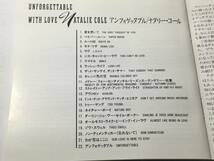 国内盤CD/AOR/ナタリー・コール/アンフォゲッタブル ●プロデュース:トミー・リピューマ/デヴィッド・フォスター 送料180_画像3