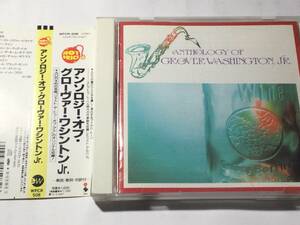 国内盤帯付CDベスト10曲/AOR/グローバー・ワシントンJr/アンソロジー ♪ジャスト・ザ・トゥ・オブ・アス/訪れ/ビー・マイン 送料¥180