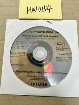 HW0154/新品/HITACHI サ一バインスト一ルDVD-ROM Ver1.0/Windows Server2012 R2 Standard 64bit ディスクのみ_画像1