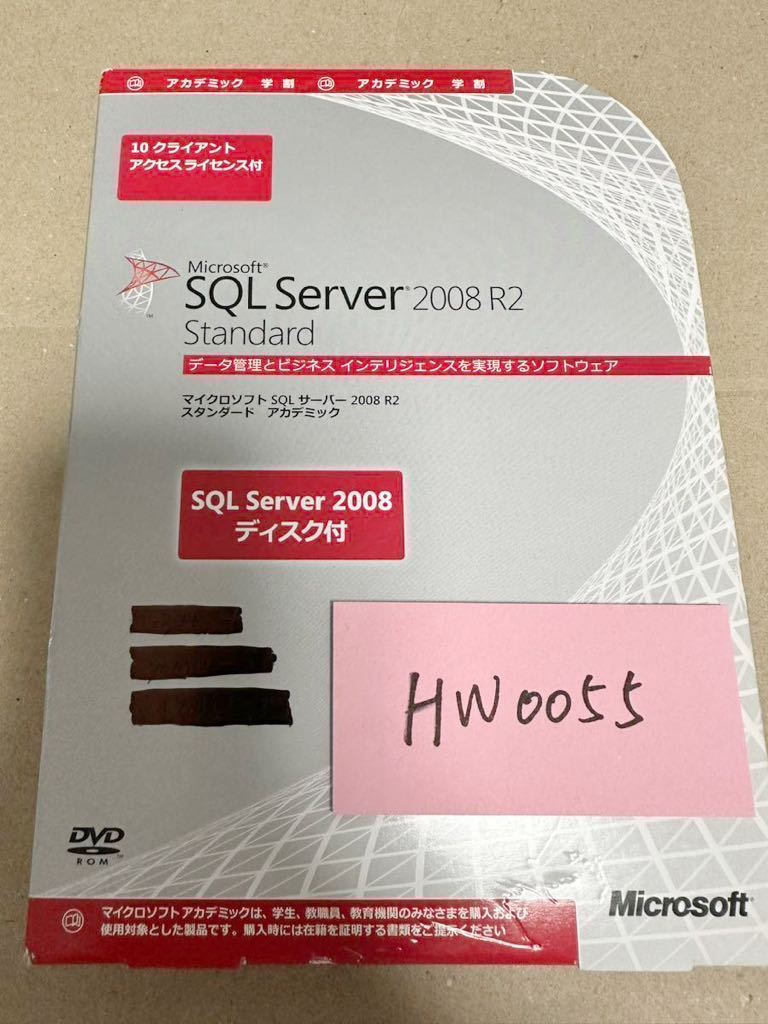 2025年最新】Yahoo!オークション -windows server 2008 r2 2025年最新】Yahoo!オークション -windows server 2008 r2
