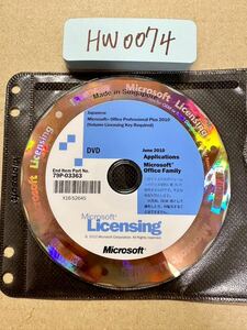 HW0074/ secondhand goods /Microsoft Licensing Microsoft@ Office Professional Plus 2010 disk only 