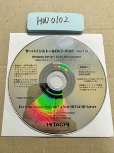 HW0102/中古品/HITACHI サ一バインスト一ルDVD-ROM Ver1.0/Windows Server2012 R2 Standard 64bit ディスクのみ