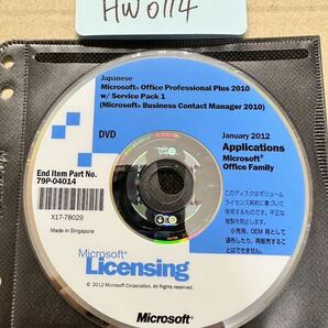 HW0114/中古品/Microsoft Licensing Office Professional Plus 2010 w/ Service Pack 1 (Business Contact Manager 2010)ディスクのみの画像1