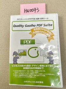 HW0043/中古品/Quality Soft/ Quality Gaaiho PDF Suite/クオリティソフトのPDF作成編集変換ツ-ル/シリアル番号付