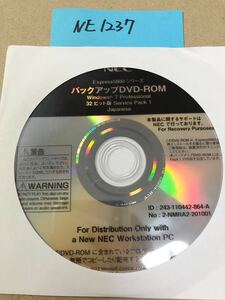 NE1237/新品/NEC Express5800 シリ-ス バックアップDVD-ROM Windows 7 Professional32 ビ卜版Service Pack 1 Japanese