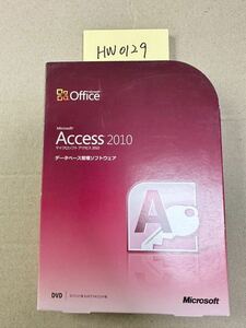 HW0129/中古品/Microsoft Office Access 2010マイクロソフトアクセス 2010/デ一タベ一ス管理ソフトウエア32ピット版およ64ピット版