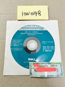 HW0148/新品/正規品/DELL Microsoft Windows XP Professional Service Pack 3 再インスト一ル用 DVD/プロダクトキー付