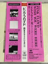 【CD美品】wish you were here/pink floyd/炎（あなたがここにいてほしい）/ピンク・フロイド【日本盤】_画像2