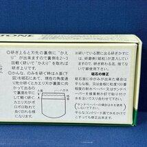 【松永砥石】キングデラックス砥石『#800：中砥石』※砥石界の王道砥石！【新品】_画像8