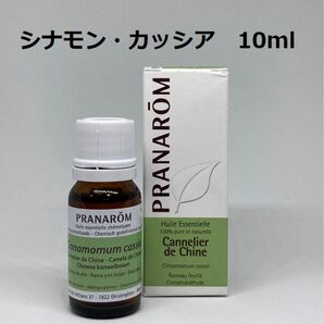 プラナロム シナモン カッシア 10ml 精油 PRANAROM アロマ