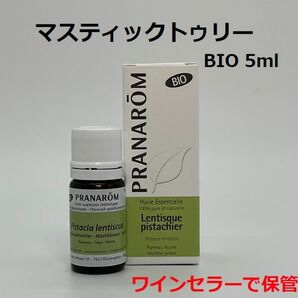プラナロム マスティックトゥリー BIO 5ml PRANAROM
