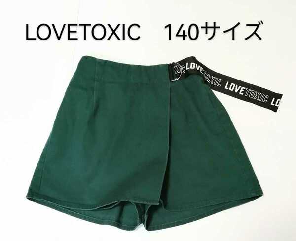 「LOVETOXIC 140（Ｓサイズ） 巻きスカート風ショートパンツ／キュロット」ラブトキシック レピピ ピンクラテ アルジー ポンポネット出品中