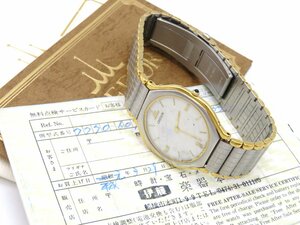 1円◇稼働◇　クレドール　7770-6090　　ホワイト　クオーツ　ユニセックス　腕時計　　E16202