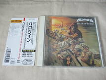 HELLOWEEN Helloween/Walls Of Jericho/Judas ’92 ミニ・アルバム+1stアルバム+シングル 全１５曲_画像1