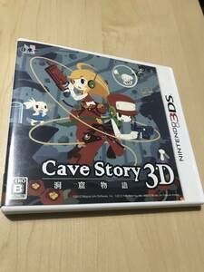 3DS 洞窟物語 3D