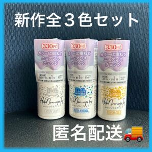 キャンドゥ　新発売　パルキコイ　プレミアム　ホロノンワイプトップ　4ml 3種類