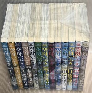 【R147y】 空母いぶき 第1〜13巻完結全巻セット コミック 全巻セット 【中古コミックセット】【送料無料】まんが漫画全巻セット