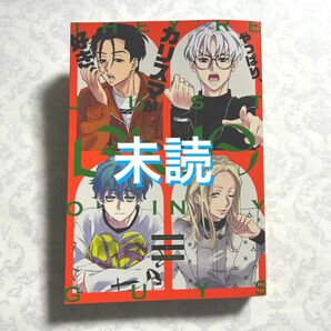 【新品、未読】デザート2023年12月号 別冊付録