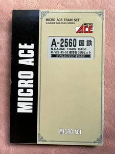 マイクロエース☆A-2560☆国鉄☆キハ23☆キハ45☆キハ53☆未使用品