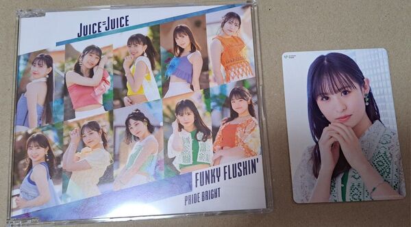 Juice=Juice 石山咲良 FUNKY FLUSHIN' トレカ付きCD 通常版・初回限定版B CD&Blu-ray