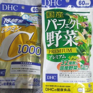 DHC パーフェクト野菜　持続型ビタミンC　サプリメントセット