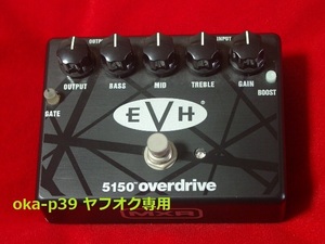 ■■■■中古美品■■■ MXR ■■■ EVH 5150 Overdrive ■■■■