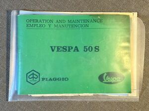 貴重品 ベスパ / VESPA 50s/100 Vintage本国取扱説明書 パーツカタログ 成川商会正規輸入車 日本語カタログ付 当時物 入手不可 旧車