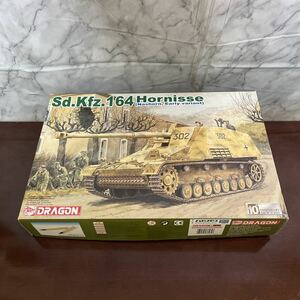 1/35 ドラゴン 対戦車自走砲 ホルニッセ(ナースホルン初期型)★Sd.Kfz.164 Hornisse(Nashorn, Early variant)★6165