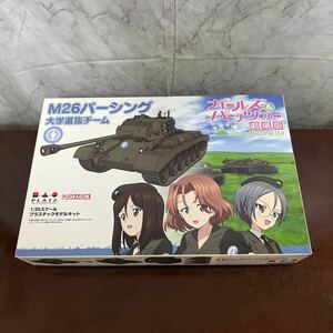 1/35 プラッツ/ドラゴン ガールズ&パンツァー 劇場版 M26パーシング 大学選抜チーム■PLATS GP-23■