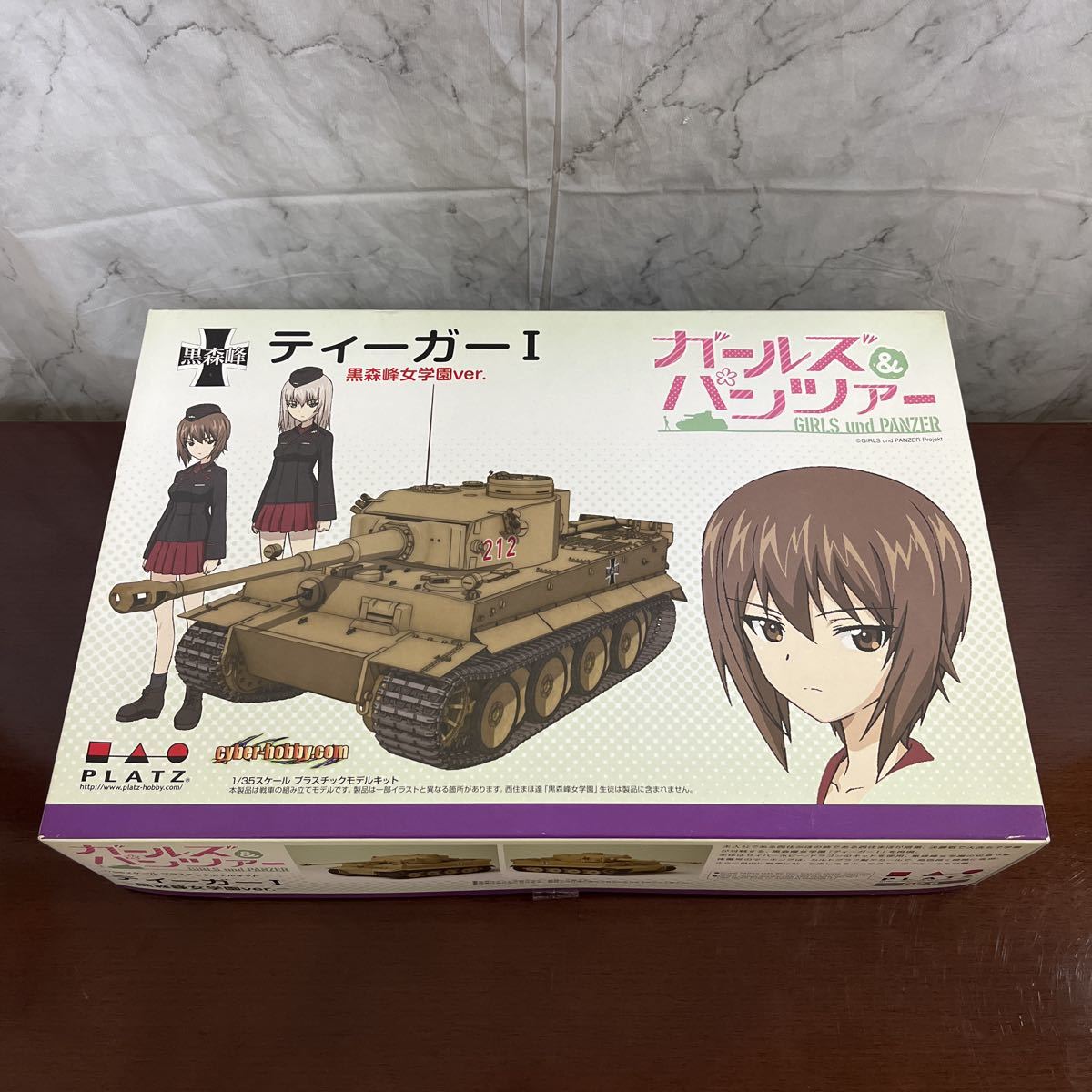 2023年最新】Yahoo!オークション -ガルパン ティーガーの中古品・新品