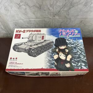 レア 1/35 プラッツ ガールズ＆パンツァー KV-2 プラウダ高校★PLATZ GP-17★ギガント