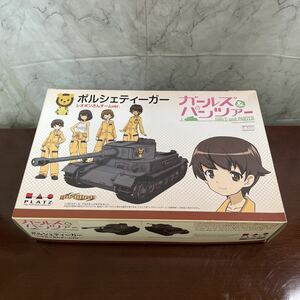 希少 1/35 プラッツ/サイバーホビー ガールズ＆パンツァー ポルシェティーガー -レオポンさんチームver.-■PLATZ GP-5■