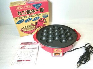 未使用☆電気たこ焼器　たこ焼き器　「たこ焼き一番」　タコ焼き　丸型　18個　