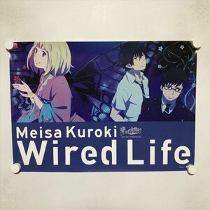 A65565 ◆青の祓魔師 B3サイズ ポスター 送料350円 ★5点以上同梱で送料無料★