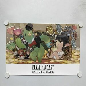 A66716 ◆ファイナルファンタジー　エオルゼアカフェ　ランチョンマット A3サイズ 送料350円 ★5点以上同梱で送料無料★