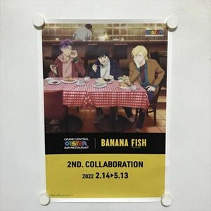 A66723 ◆BANANA FISH　メニュー表 A3サイズ 送料350円 ★5点以上同梱で送料無料★