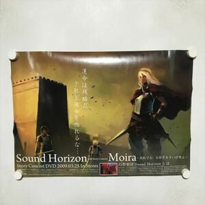 A65571 ◆Sound Horizon Moira　販促 B3サイズ ポスター 送料350円 ★5点以上同梱で送料無料★