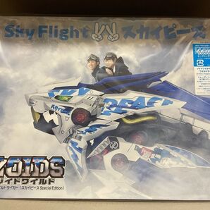 Sky Flight (CD+ゾイドワイルド ZW01 ワイルドライガー(スカイピースSpecial Edition) 新品未開封