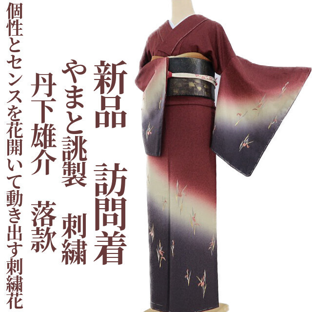 2023年最新】Yahoo!オークション -丹下雄介の中古品・新品・未使用品一覧