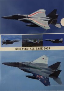 航空自衛隊小松基地　2023　クリアファイル　A４サイズ