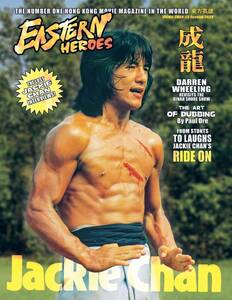 ジャッキー・チェン/『Eastern Heroes Jackie Chan Special Collectors Edition Softback Edition』/イギリス発売/2冊セット @@@オマケ付き