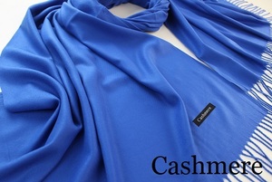 新品【Cashmere カシミア】無地 Plain ライトタッチ 大判 ストール/マフラー R.BLUE 濃青 ロイヤルブルー系