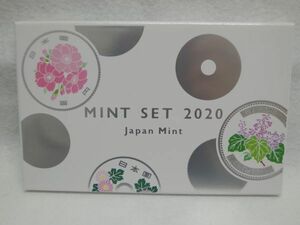 ミントセット　令和2年　2020年　貨幣セット　額面合計666円　記念硬貨　No.5