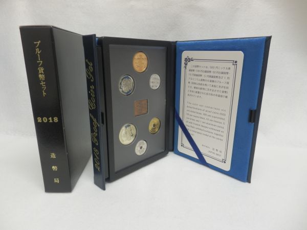 年最新ヤフオク!  プルーフ貨幣セット 平成年の中古品・新品