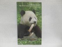 WWF設立50周年 日本・イギリス2011プルーフ貨幣セット　50ペンス記念銀貨幣入り（SV925 8g）_画像8