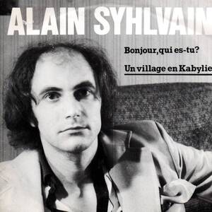 Alain Syhlvain 「Bonjour, qui es-tu?/ Un village en Kabylie」仏盤EPレコード