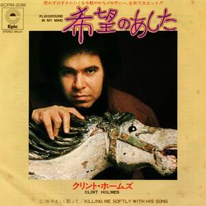 Clint Holmes 「Playground In My Mind/ Killing Me Softly With His Song」国内盤EPレコード　（B面Roberta Flack関連）